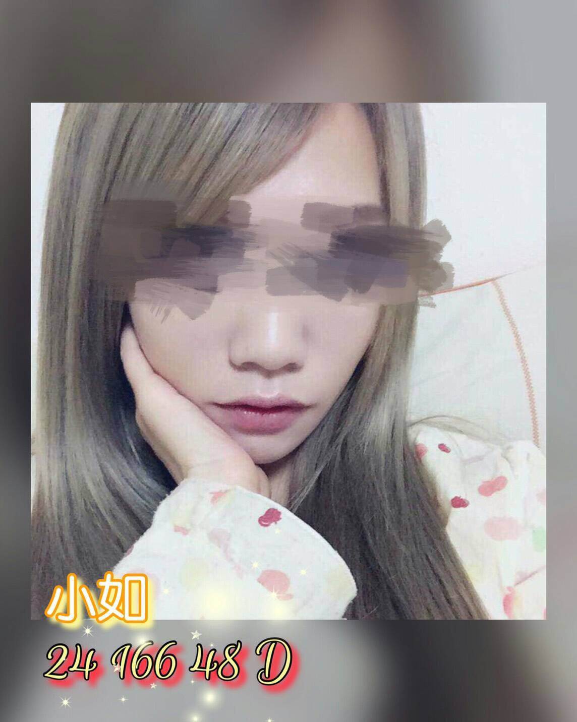 彰投 魚妹 婧琪 34D|23